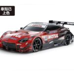 田宫 47503 1/10 RC遥控车 Motul Autech Z (已上色车壳版) (TT-02底盘)
