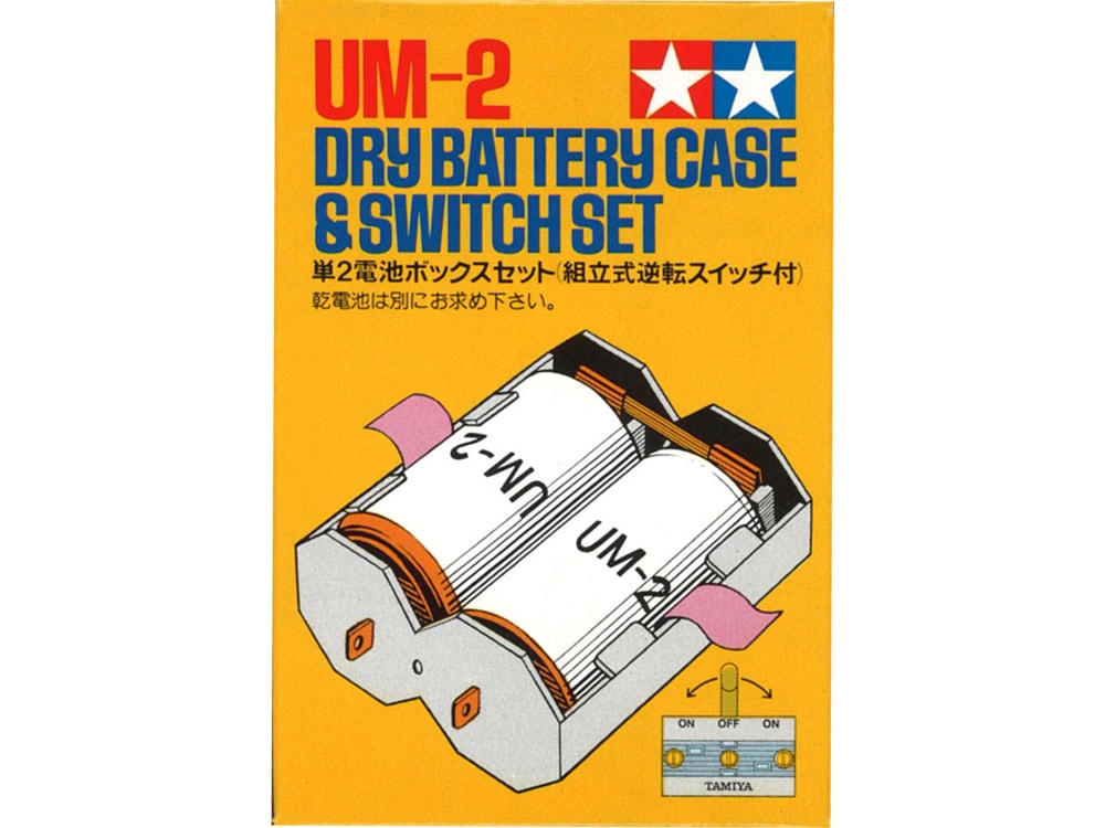 70012_1 田宫 70012 UM2 乾电池箱 (连组装式反向开关) - 图片 1