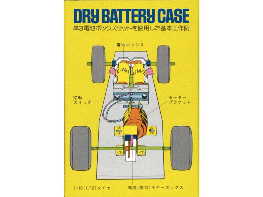 田宫 70013 UM3 乾电池箱 (连组装式反向开关) - 图片 2