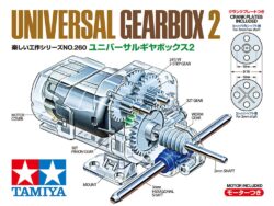 田宫 70260 通用齿轮箱 2 - 图片 2