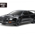 田宫 47510 1/10 RC遥控车 丰田切利卡 GT-FOUR (ST205) (黑色已上色车壳版) (TT-02底盘)