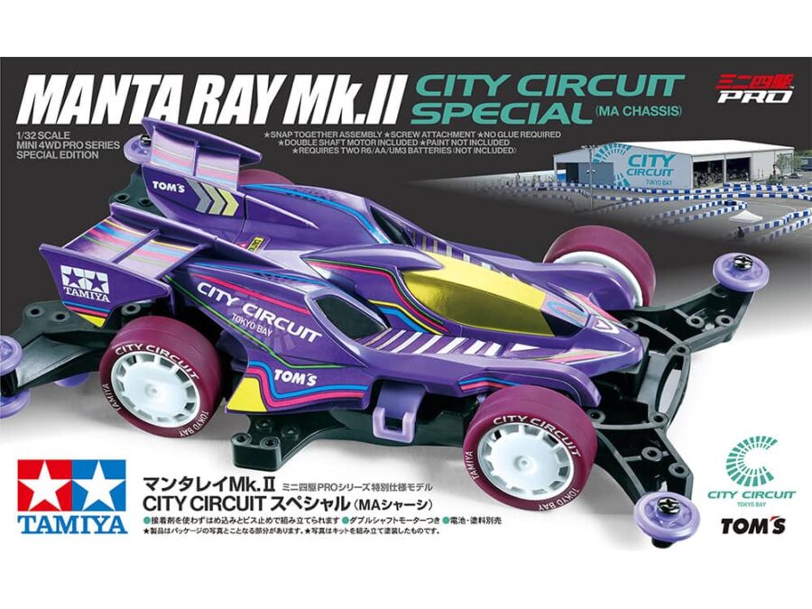 田宫 95690 1/32 迷你四驱车 Manta Ray Mk.II City Circuit 特别版 (MA底盘) - 图片 2