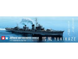 田宫 25218 1/350 日本海军 驱逐舰 (电影《雪风 YUKIKAZE》特别版) - 图片 2