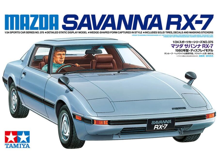 田宫 24375 1/24 马自达 Savanna RX-7 - 图片 2