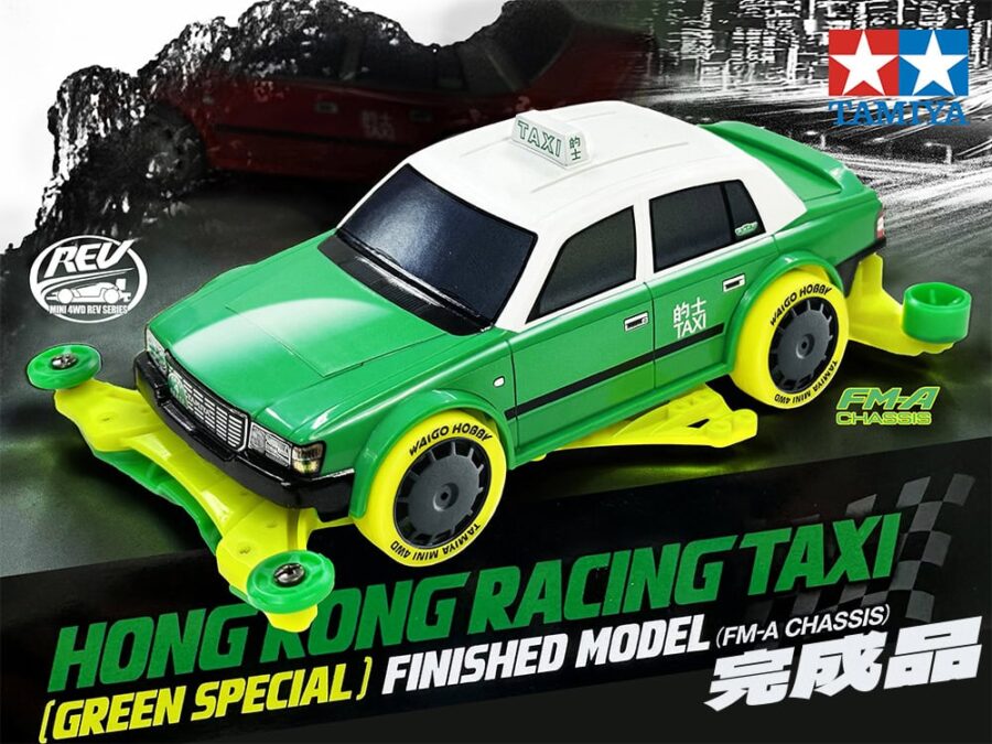 田宫 92465 1/32 迷你四驱车 香港的士 (绿色版) 完成品 (FM-A底盘) - 图片 2