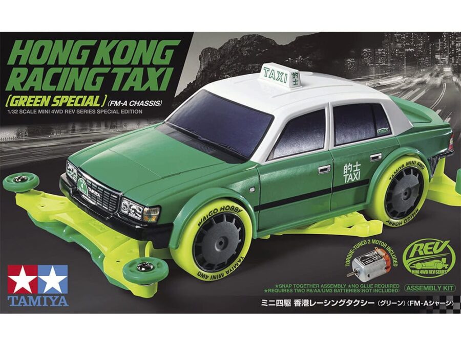 田宫 92464 1/32 迷你四驱车 香港的士 (绿色版) (FM-A底盘) - 图片 4