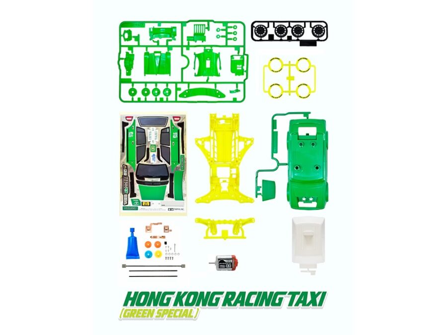 田宫 92464 1/32 迷你四驱车 香港的士 (绿色版) (FM-A底盘) - 图片 3