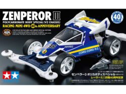 Tamiya 95703 1/32 Mini 4WD Zenperor 3 Polycarbonate Body Special (VZ Chassis) Racing Mini 4WD 40th Anniversary - 图片 2