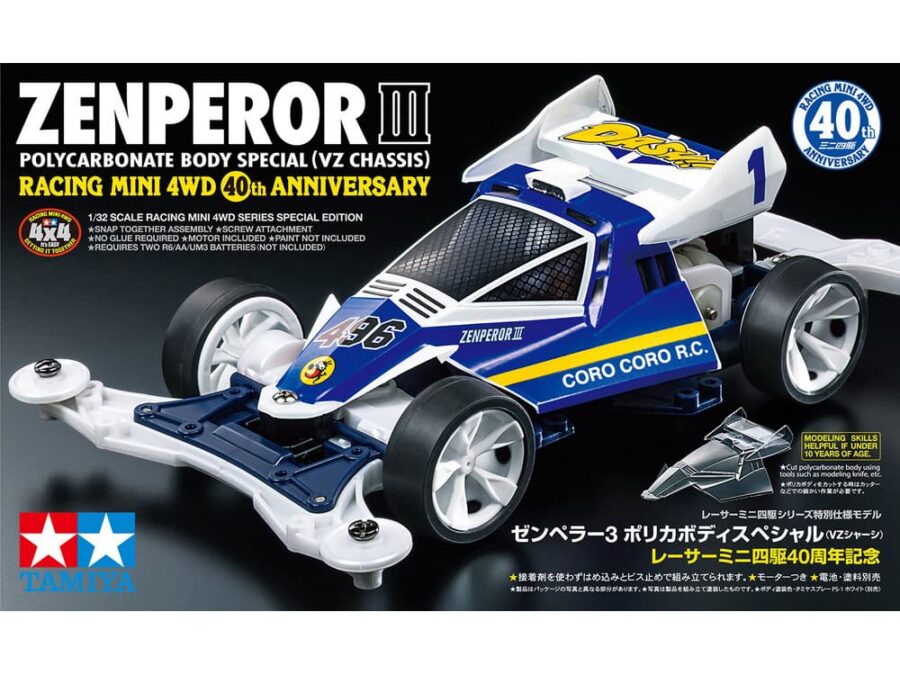 Tamiya 95703 1/32 Mini 4WD Zenperor 3 Polycarbonate Body Special (VZ Chassis) Racing Mini 4WD 40th Anniversary - 图片 2