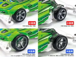 Tamiya 18664 1/32 SCALE Mini4WD Pro TYXIV (ME CHASSIS) - 图片 4