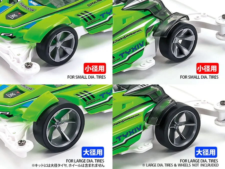 Tamiya 18664 1/32 SCALE Mini4WD Pro TYXIV (ME CHASSIS) - 图片 4