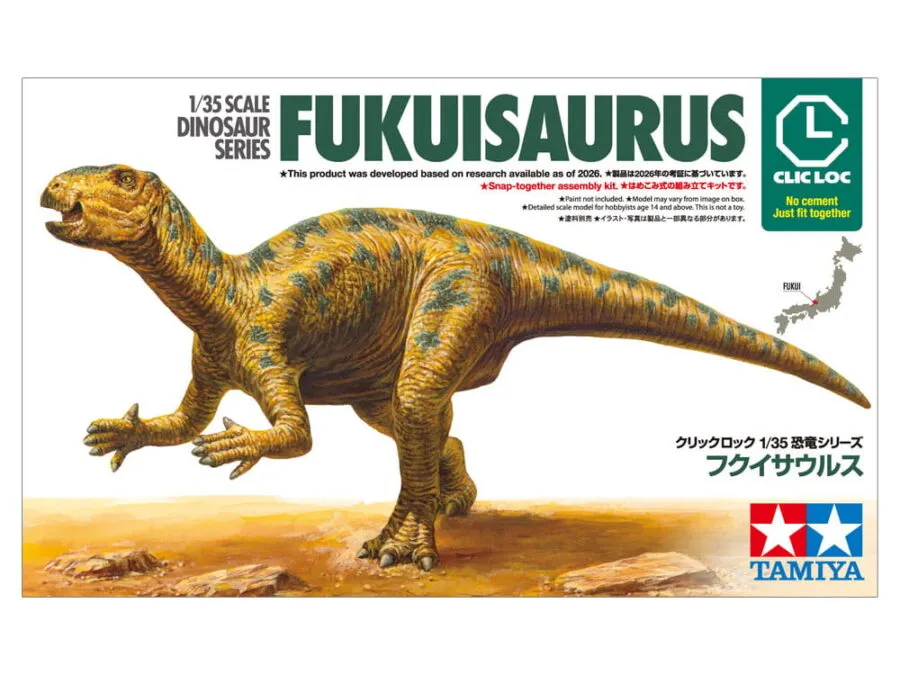 Tamiya 28502 1/35 SCALE Clic Loc FUKUISAURUS - 图片 6